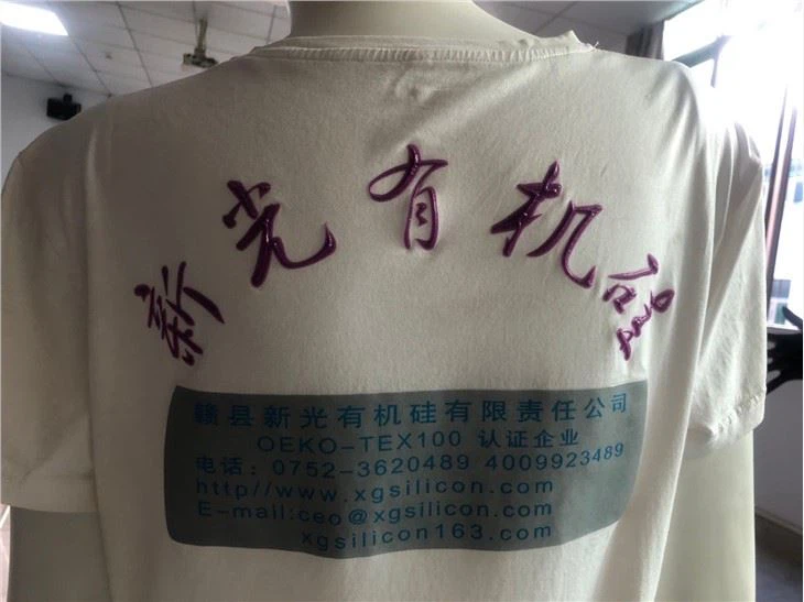 Silicone Ink Used in Screen Printing